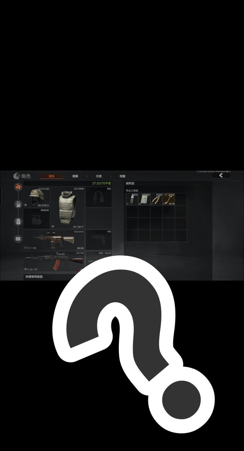 和平精英怎么有物理外挂（和平精英物理辅助器怎么制作）【暗区突围透视工具】